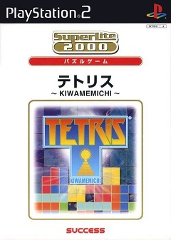 Tetris: Kiwame Michi