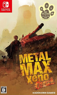 Metal Max Xeno: Reborn