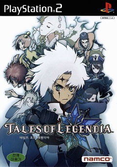 Tales of Legendia