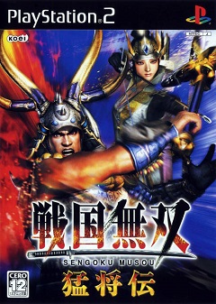 Samurai Warriors: Xtreme Legends