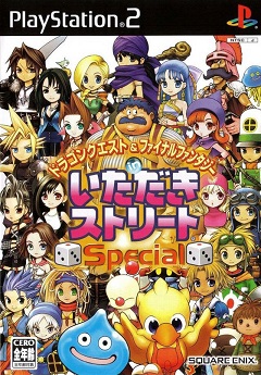 Dragon Quest & Final Fantasy in Itadaki Street Special