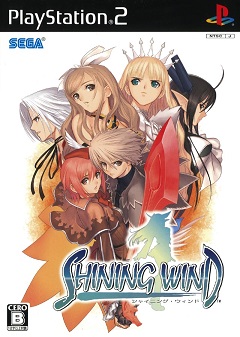 Shining Wind