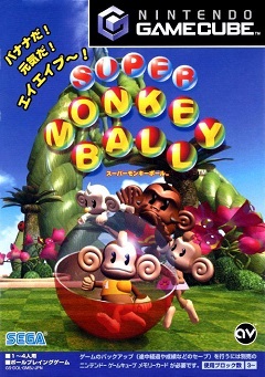 Super Monkey Ball