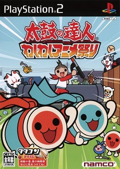 Taiko no Tatsujin: Waku Waku Anime Matsuri