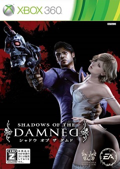 Shadows of the Damned