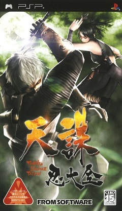 Tenchu: Time of the Assassins