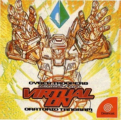 Cyber Troopers Virtual On: Oratorio Tangram