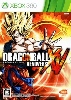 Dragon Ball: Xenoverse