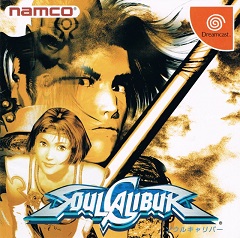 SoulCalibur