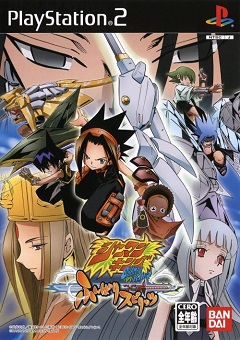 Shaman King: Funbari Spirits