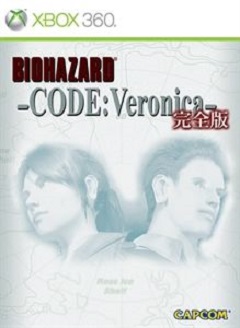 Resident Evil Code: Veronica X HD