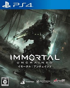 Immortal: Unchained