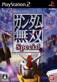 Dynasty Warriors: Gundam: Special