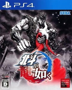 Bayonetta & Vanquish