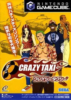 Crazy Taxi