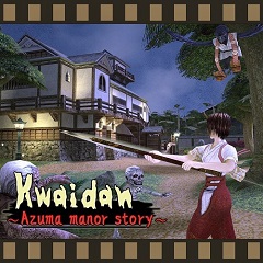 Kwaidan: Azuma Manor Story