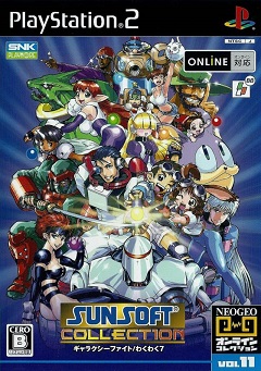 Sunsoft Collection