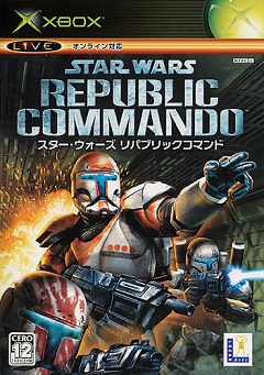 Star Wars: Republic Commando