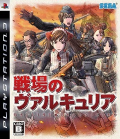 Valkyria Chronicles