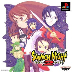 Summon Night 2