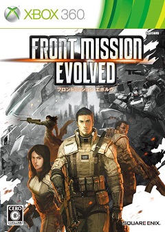 Front Mission Evolved