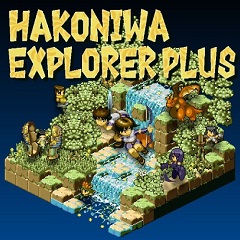 Hakoniwa Explorer Plus