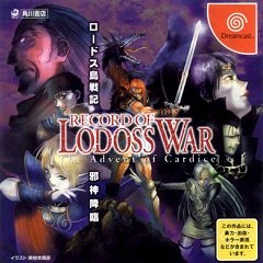 Record of Lodoss War