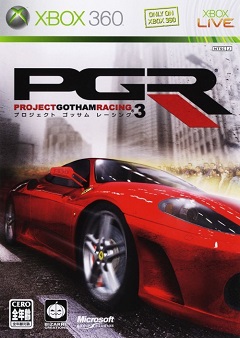 Project Gotham Racing 3