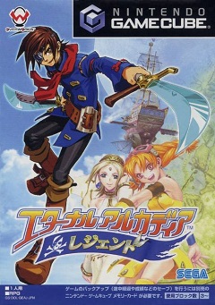 Skies of Arcadia: Legends