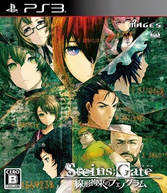 Steins;Gate: Linear Bounded Phenogram