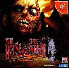 The House of the Dead 2