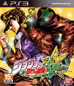 JoJo's Bizarre Adventure: All Star Battle