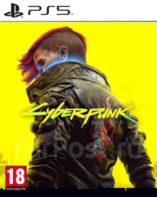 Cyberpunk 2077