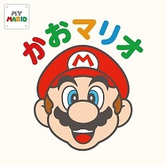 Hello, Mario!