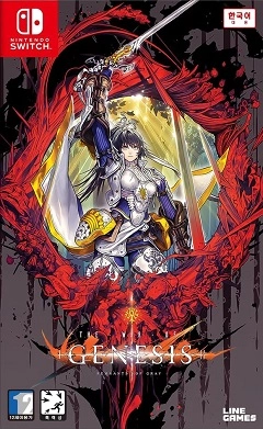 The War of Genesis: Remnants of Gray