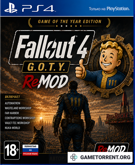 Fallout 4: Game of the Year Edition ReMOD 1.12