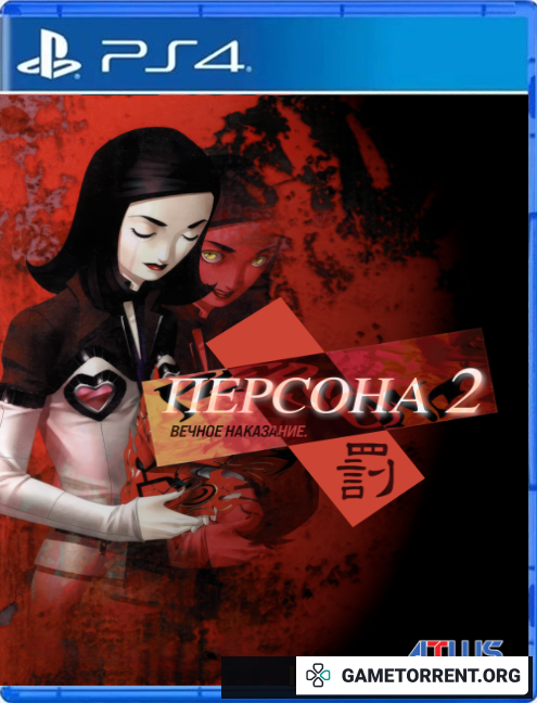 Persona 2: Eternal Punishment (Batsu) + BONUS CD (SLPS-02825)